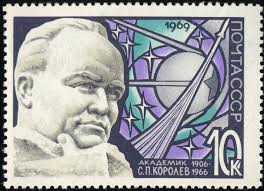 star men korolev stamp